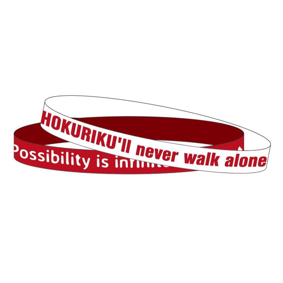 能登半島地震チャリティーラバーバンド「HOKURIKU’ll never walk alone」